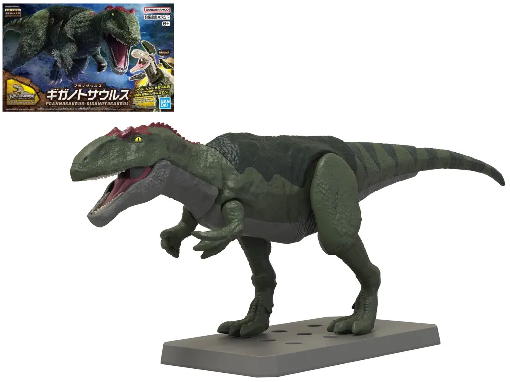 PLANNOSAURUS - Giganotosaurus - Model Kit